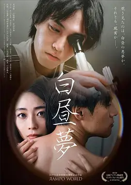 最新电视剧未来法则